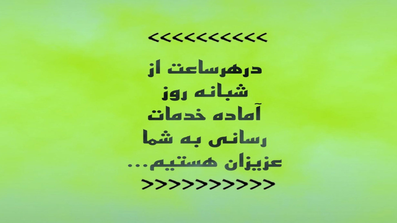 امداد خودرو همتا در قزوین 09128836965